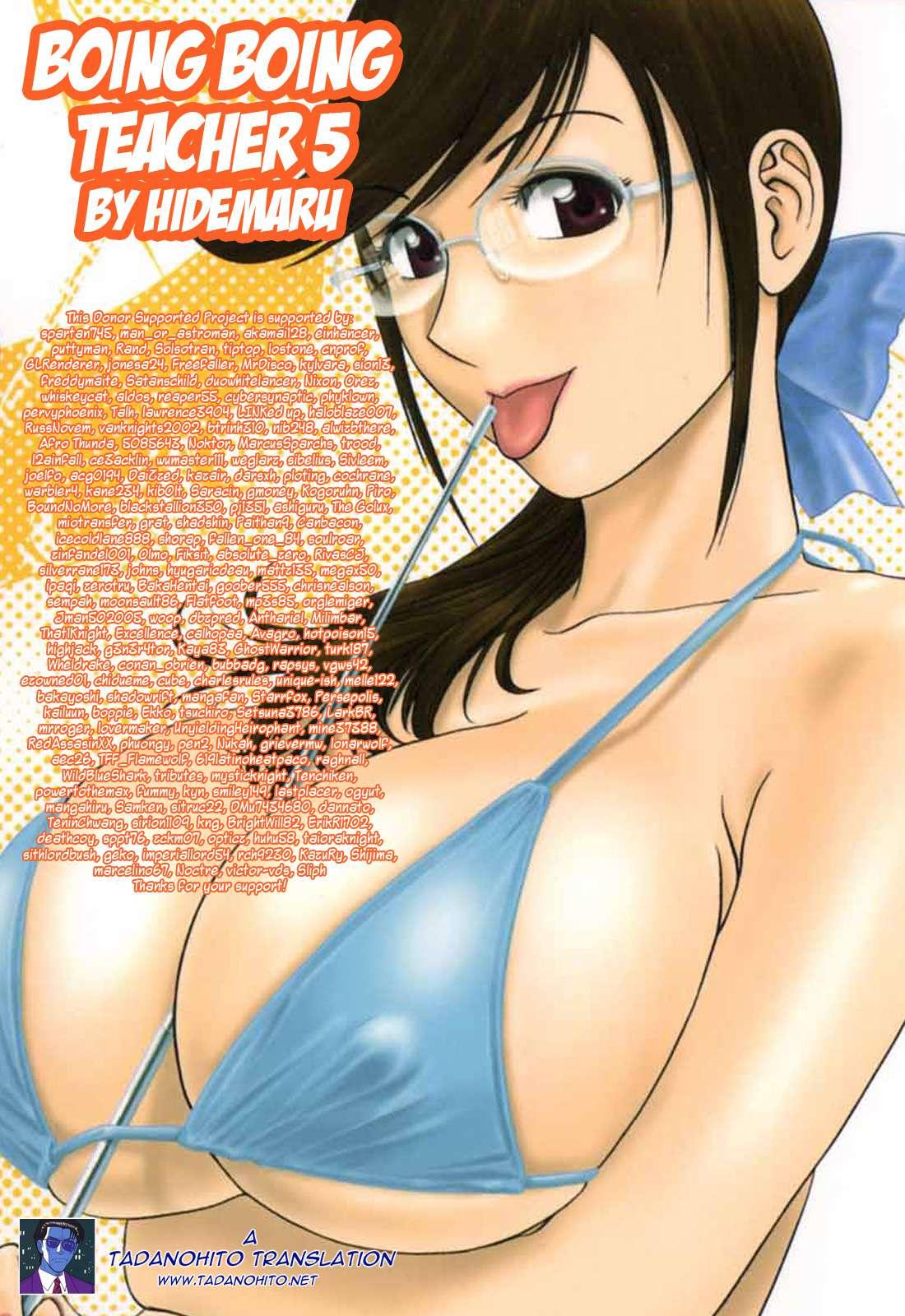 Boing Boing Teacher Chapter 5000 Page 196